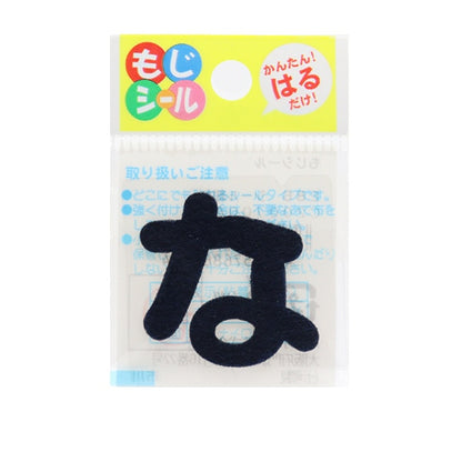 PPEN "Hiragana Mochi Seal Peormy Blue E86-86021" Пионерский пионер