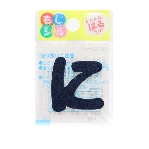 補丁 “ Hiragana Moji Seal E86-86022”先驅先驅