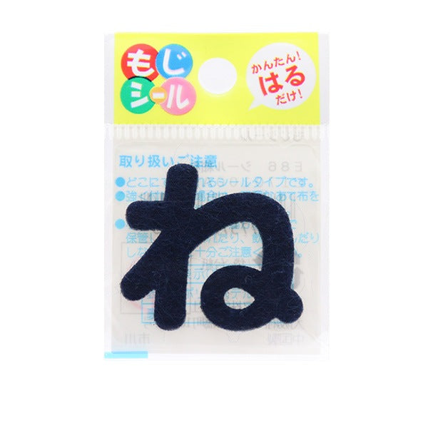 패치 "Hiragana Moji Seal Beauty Blue E86-86024"개척자 개척자