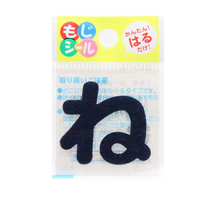 Emboshi "Hiragana Moji Seal Beauty Blue E86-86024" Пионерский пионер