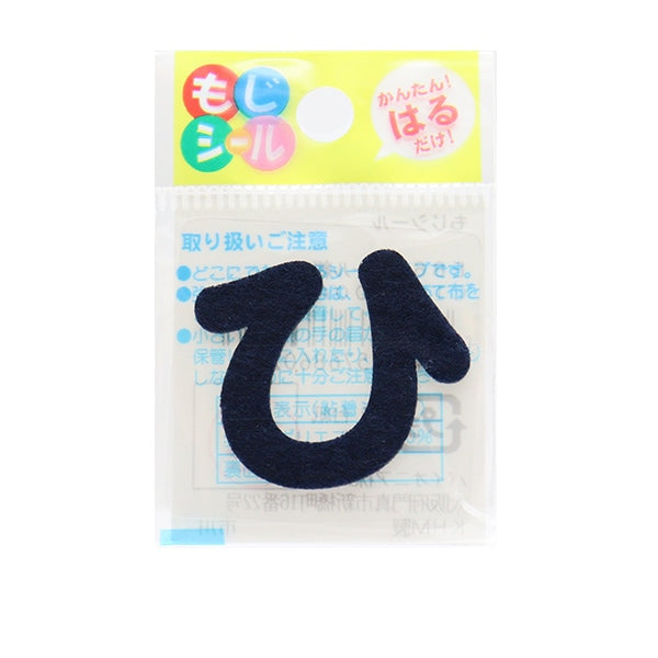 Eble "Hiragana Moji Seal Baisho E86-86027" Пионерский пионер