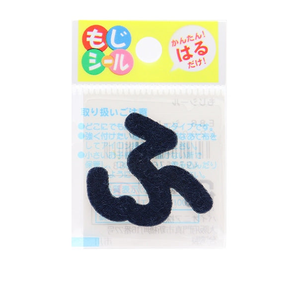 패치 "Hiragana Moji Seal Kon Kunfu E86-86028"개척자 개척자