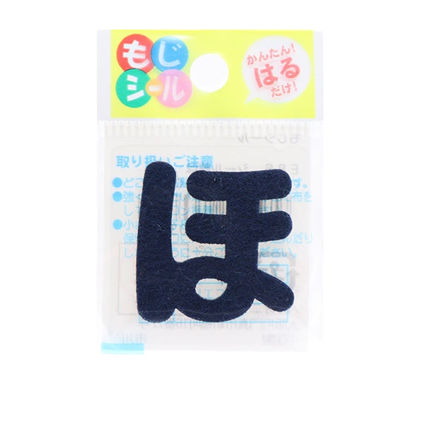 Eble "Hiragana Moji Seal Baisho E86-86030" Пионерский пионер