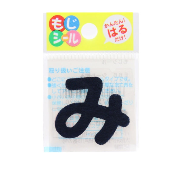 PPEN“ Hiragana Moji Moji Seal Beauty Blue E86-86032”先驱先驱