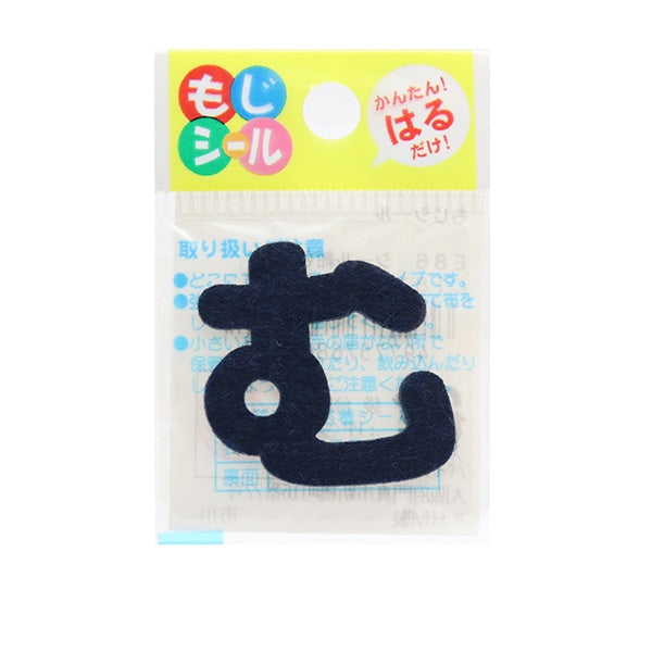 패치 "Hiragana Moji Seal Kon Blue E86-86033"개척자 개척자