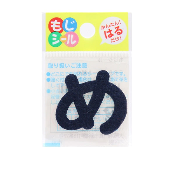 PPEN“ Hiragana Moji Moji Seal Beauty Blue E86-86034”先驱先驱