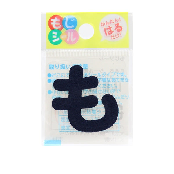 ppen“ hiragana moji seal海军海军蓝色E86-86035”先驱先驱