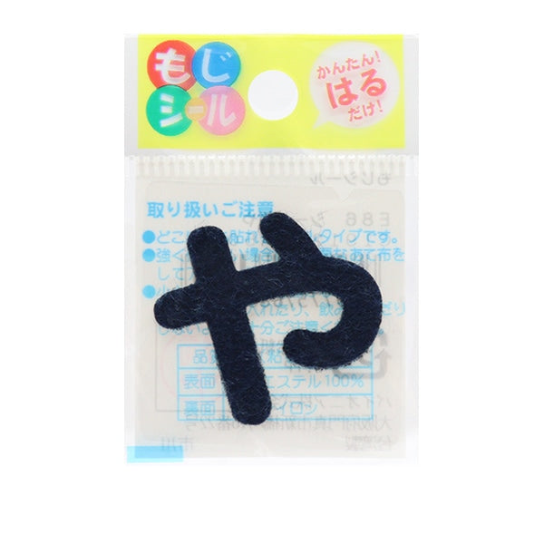 PPEN "Hiragana Moji Seal Navy Blue, E86-86036" Pioneer Pioneer