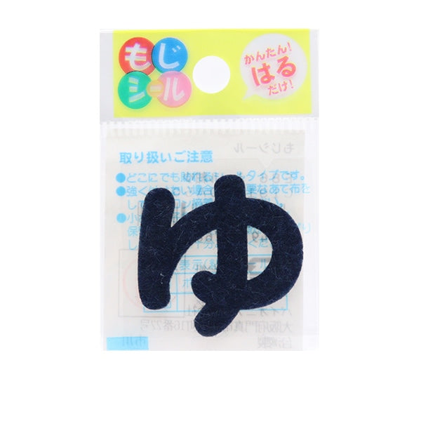 補丁 “ Hiragana Moji Seal Beauty Boiked E86-86037”先驅先驅