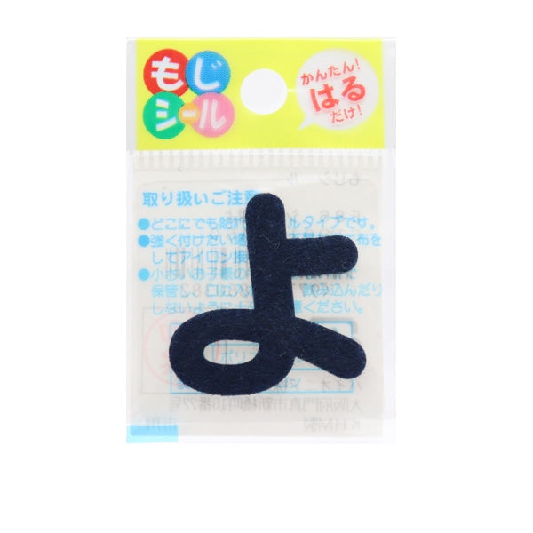 Embay "Hiragana Moji Seal Navy Blue E86-86038" Pionero Pionero