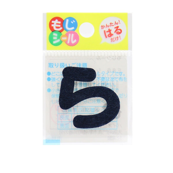 恩格拉（Hiragana Moji Moji Seal）透气蓝色E86-86039“先驱先驱