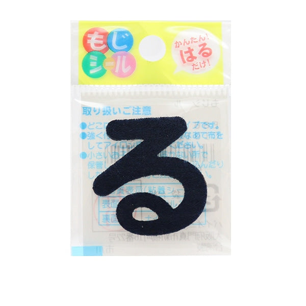 Emblema "Hiragana Moji Seal Blow Blow E86-86041" Pioneer Pioneer