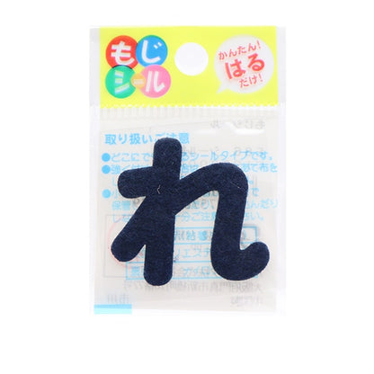 PPEN "Hiragana Moji Seal Beauty Blue E86-86042" Pionero Pionero