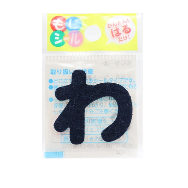 Ppen "Hiragana Moji Seal Navy Blue E86-86044" Пионер