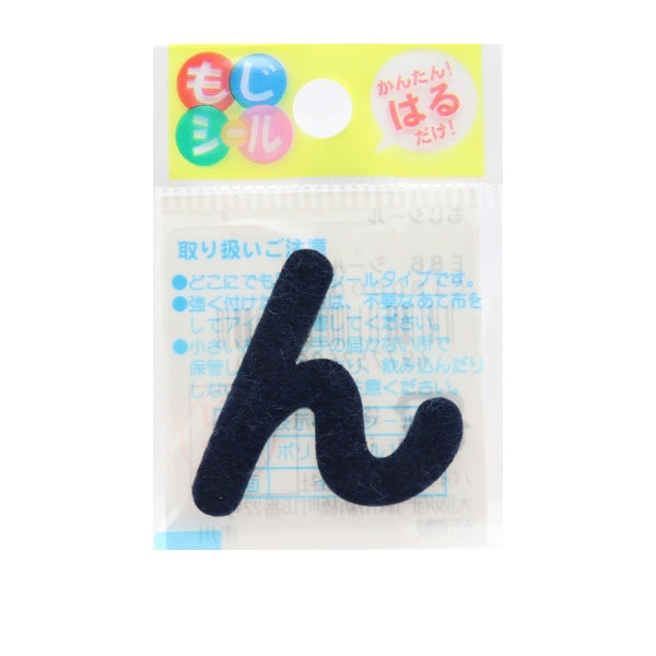 Ppen "Hiragana Moji Seal Baishun E86-86045" Pionero Pionero