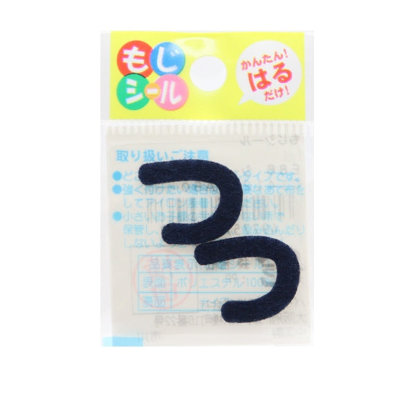 Eble "Hiragana Moji Seal Beauty Blue E86-86046" Пионерский пионер