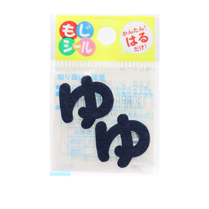 Patch "Hiragana Moji Seal Navy E86-86048" Pionnier du pionnier