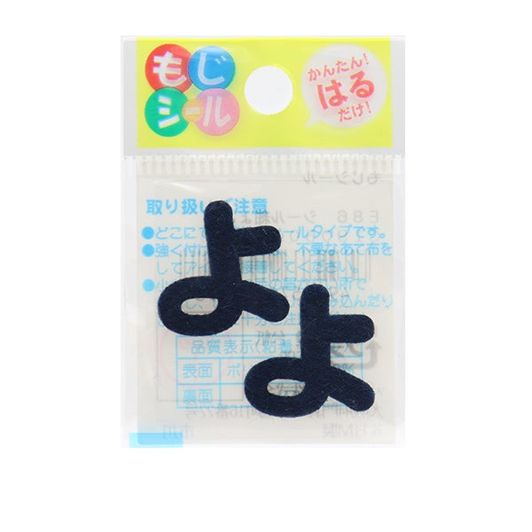 패치 "Hiragana Moji Seal Baisho E86-86049"개척자 개척자