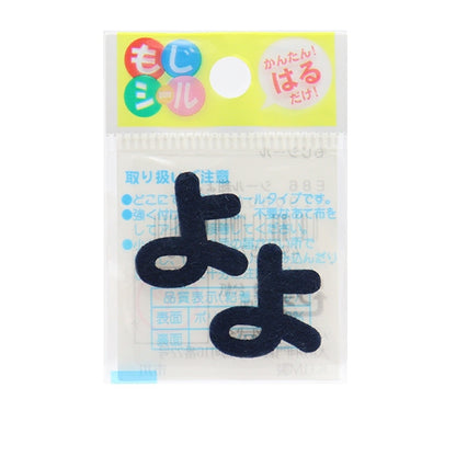 Emby "Hiragana Moji Seal Barn Blue E86-86049" Pioneer Pioneer