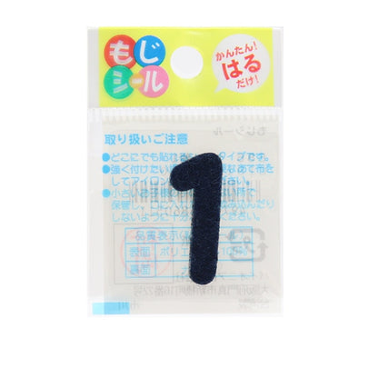 Embay "Hiragana Moji Seal Beauty Blue 1 E86-86051" Pionero Pionero