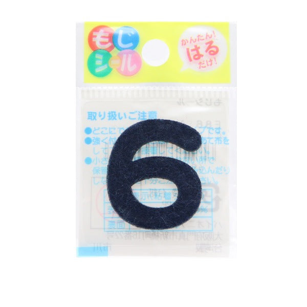 패치 "Hiragana Mochi Seal Navy 6 E86-86056"개척자 개척자