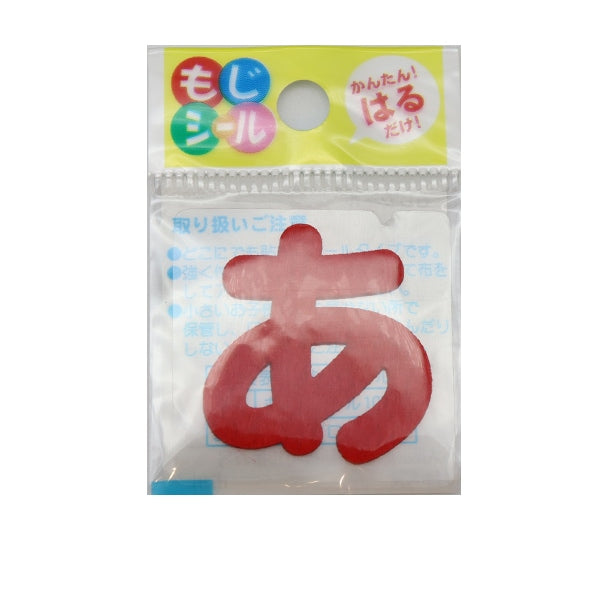 패치 "Hiragana Moji Seal Red A86-86101"개척자 개척자