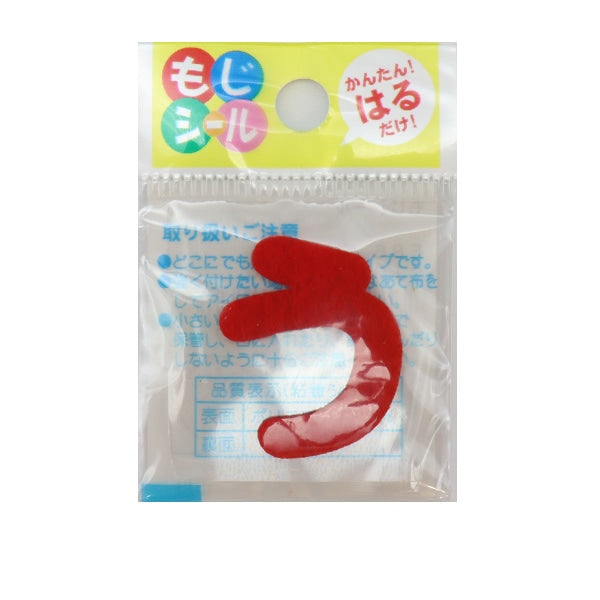 패치 "Hiragana Moji Seal Red E86-86103"개척자 개척자