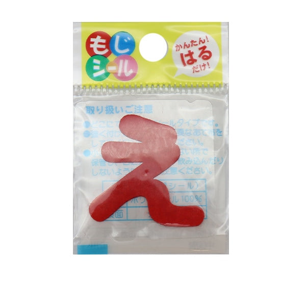 패치 "Hiragana Moji Seal Red E86-86104"개척자 개척자