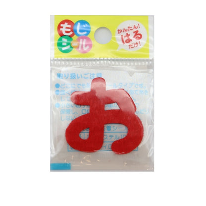 패치 "Hiragana Moji Seal Red E86-86105"개척자 개척자