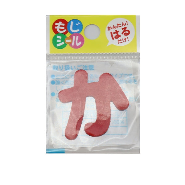 Embay“ Hiragana Moji密封红色E86-86106”先驱先驱