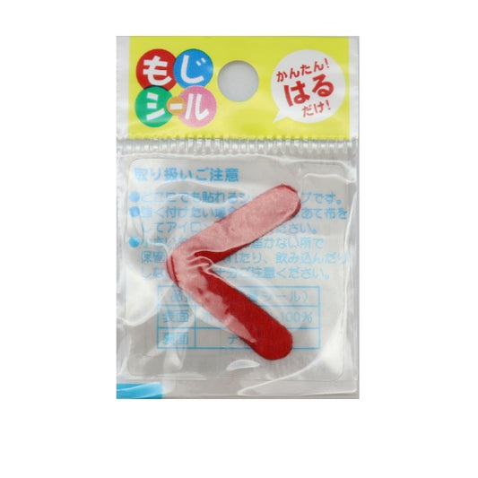 패치 "Hiragana Moji Seal Red E86-86108"개척자 개척자