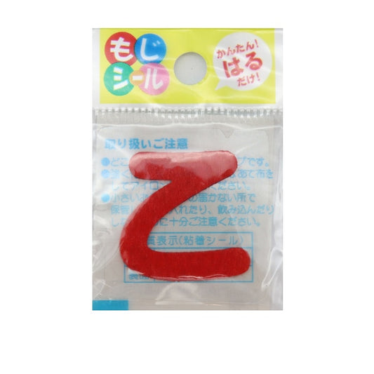 패치 "Hiragana Moji Seal Redko E86-86110"개척자 개척자