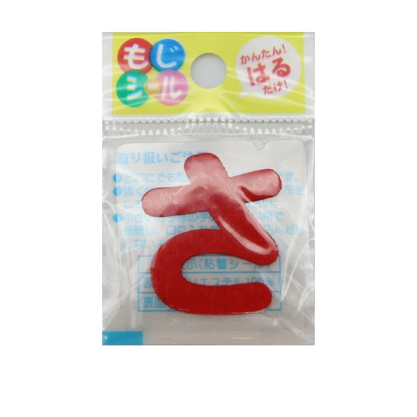 패치 "Hiragana Moji Seal Red E86-86111"개척자 개척자