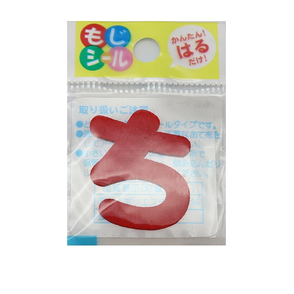 패치 "Hiragana Moji Seal Red E86-86117"개척자 개척자