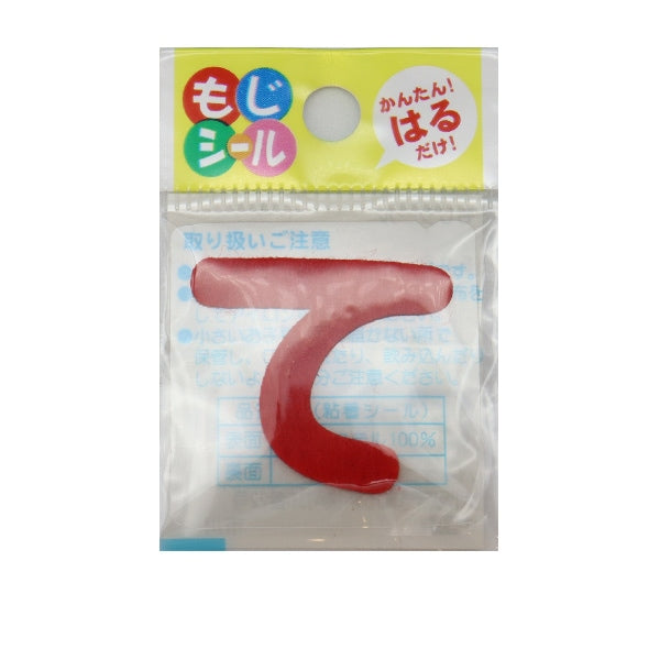 패치 "Hiragana Moji Seal Red E86-86119"개척자 개척자