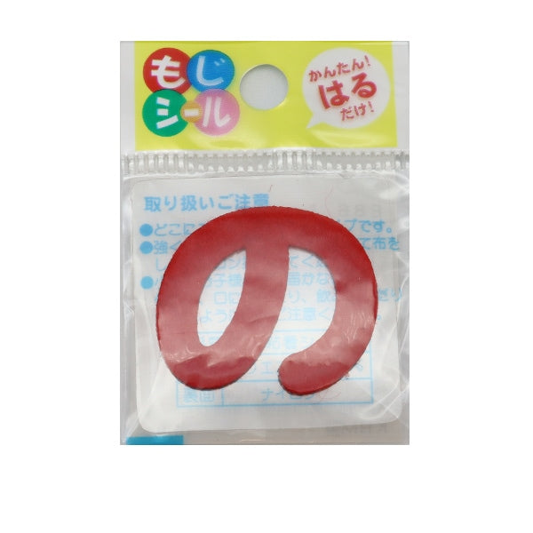 패치 "Hiragana Moji Seal Red E86-86125"개척자 개척자