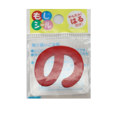 Ppen "Hiragana Moji Seal Red E86-86125" Пионерский пионер