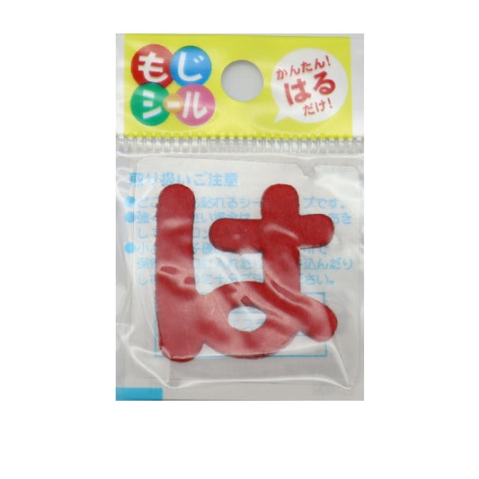 패치 "Hiragana Moji Seal Red는 E86-86126입니다."개척자 개척자