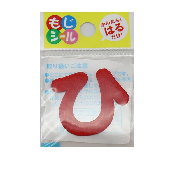 Эмблема "Hiragana Moji Seal Red Ha E86-86127" Пионерский пионер