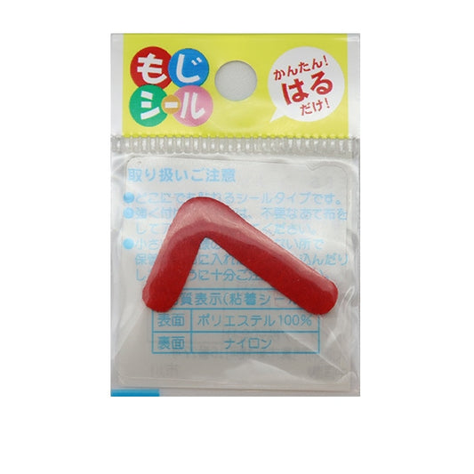 패치 "Hiragana Moji Seal Red E86-86129"개척자 개척자