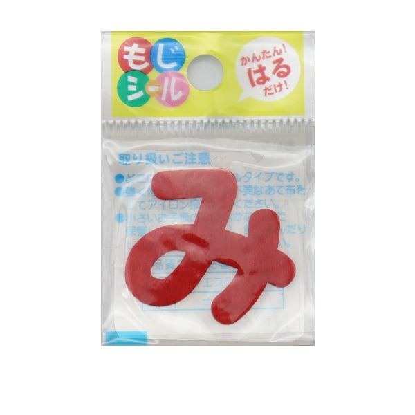 Ppen "Hiragana moji sello rojo mimi e86-86132" pionero pionero