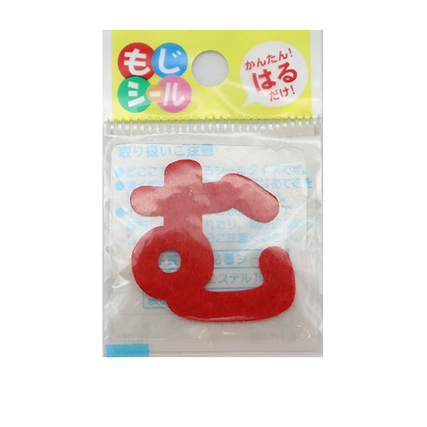 패치 "Hiragana Moji Seal Red Mumu E86-86133"개척자 개척자