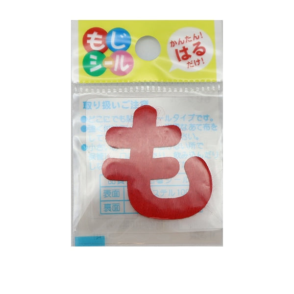 패치 "Hiragana Moji Seal Red E86-86135"개척자 개척자