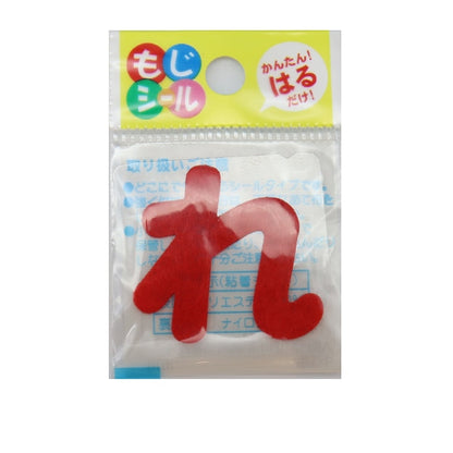 Eble "Hiragana Moji Seal Red E86-86142" Пионерский пионер