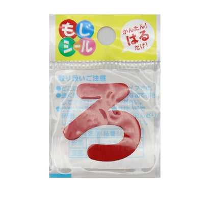 패치 "Hiragana Moji Seal Red Roh E86-86143"개척자 개척자