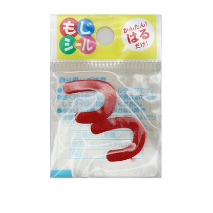 Ppen "Hiragana Moji Seal Red E86-86146" Пионерский пионер