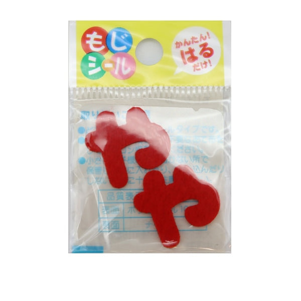 패치 "Hiragana Moji Seal Red E86-86147"개척자 개척자