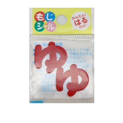 Eble "Hiragana Moji Seal Red E86-86148" Пионерский пионер