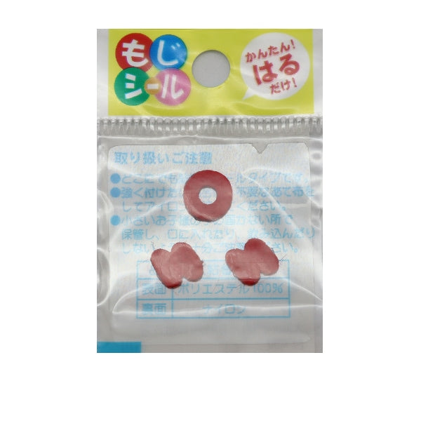 Ppen "Hiragana Moji Seal Red Mark Point E86-86150" Пионер