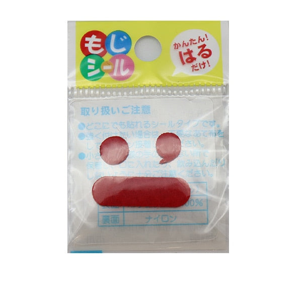 Embay "Hiragana Moji Seal Red; -E86-86161" Pionero Pionero